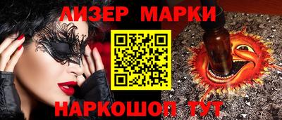 шишки Донской