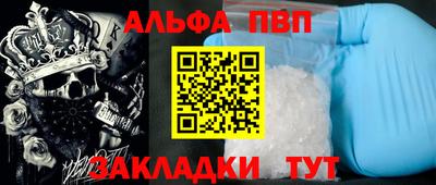 mdma Балашиха