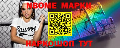 гашиш Донецк