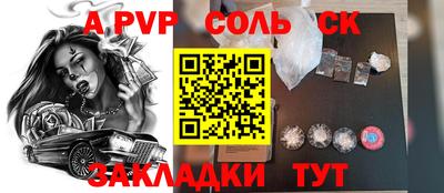 шишки Донской