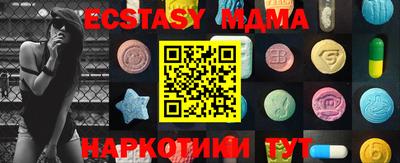 MDMA Premium VHQ Балаково
