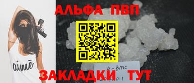 гашиш Донецк