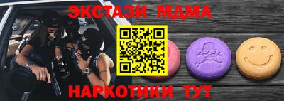 mdma Балашиха