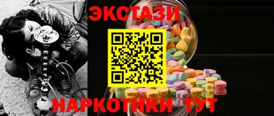 альфа пвп Абакан