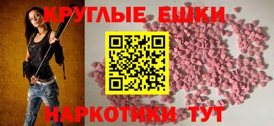 кокаин перу Балахна