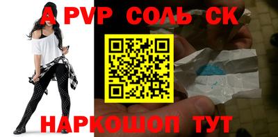 кокаин перу Балахна