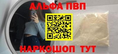 шишки Донской