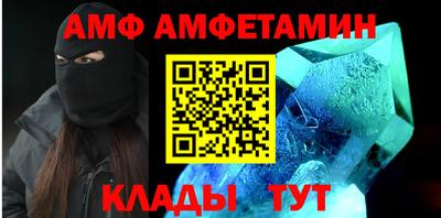 MDMA Premium VHQ Балаково
