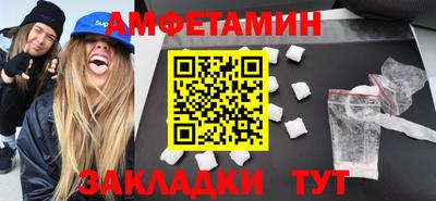 шишки Донской