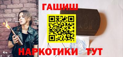 шишки Донской