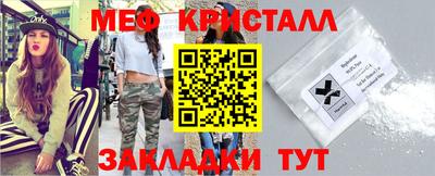 мескалин Азнакаево