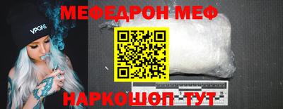 mdma Балашиха