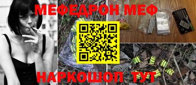 прущая мука Дубна