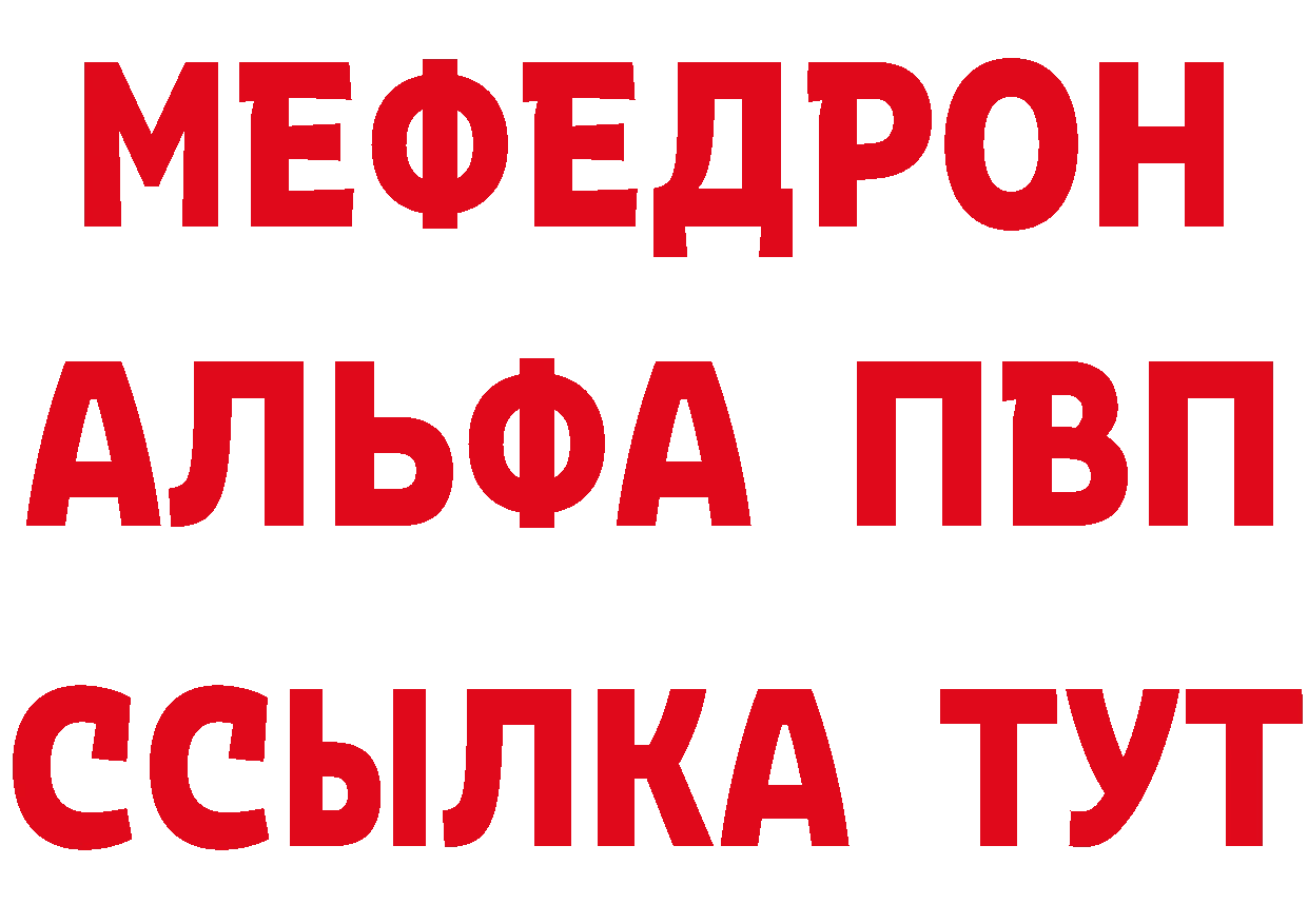 ГАШ Изолятор зеркало дарк нет кракен Кимры