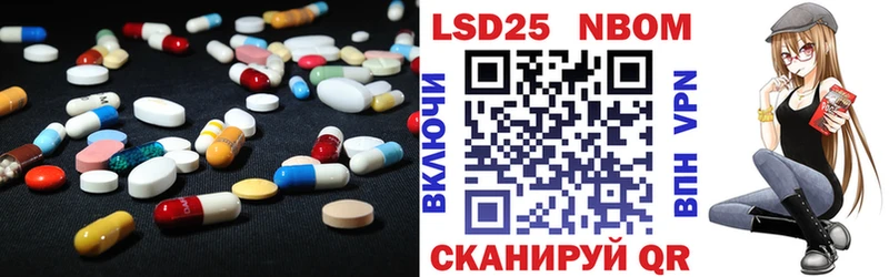 ЛСД экстази кислота  Кимры 
