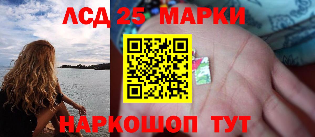 Лсд 25 экстази кислота  Лсд 25 экстази  Кимры  ЛСД экстази кислота  блэк спрут зеркало  Вход с VPN 