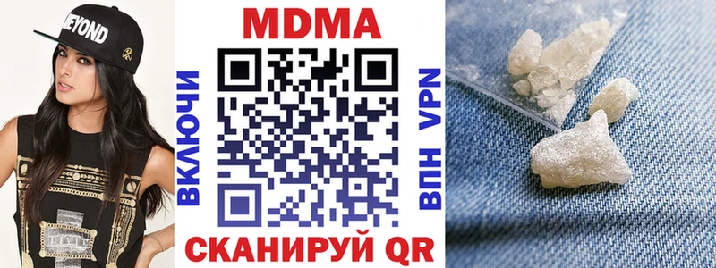 где купить наркоту  Кимры  MDMA Molly 
