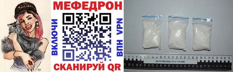 магазин продажи   Кимры  Мефедрон VHQ 