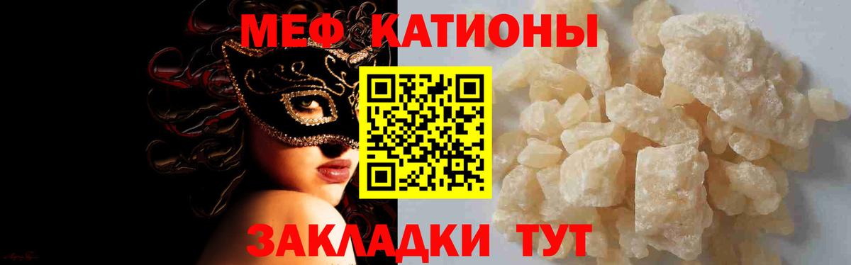 МЯУ-МЯУ мука  МЯУ-МЯУ мука  omg ссылка  МЯУ-МЯУ  Кимры  Вход с VPN 