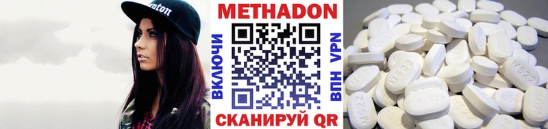 Метадон methadone  OMG рабочий сайт  Кимры 