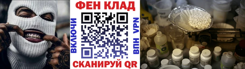 МЕТАМФЕТАМИН пудра  Кимры 