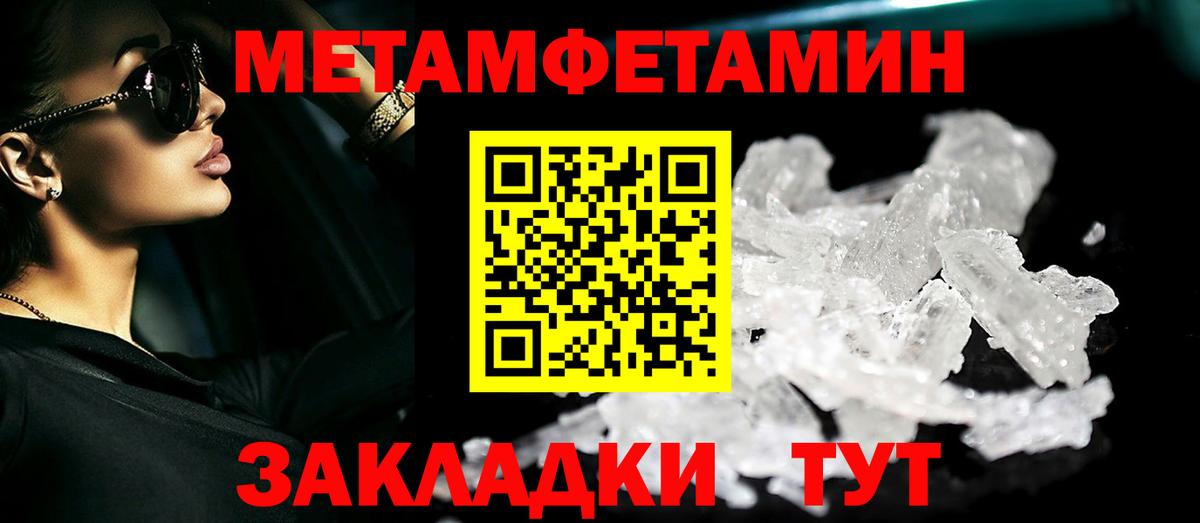 Метамфетамин витя  Вход с VPN  МЕТАМФЕТАМИН  Кимры  Метамфетамин витя 