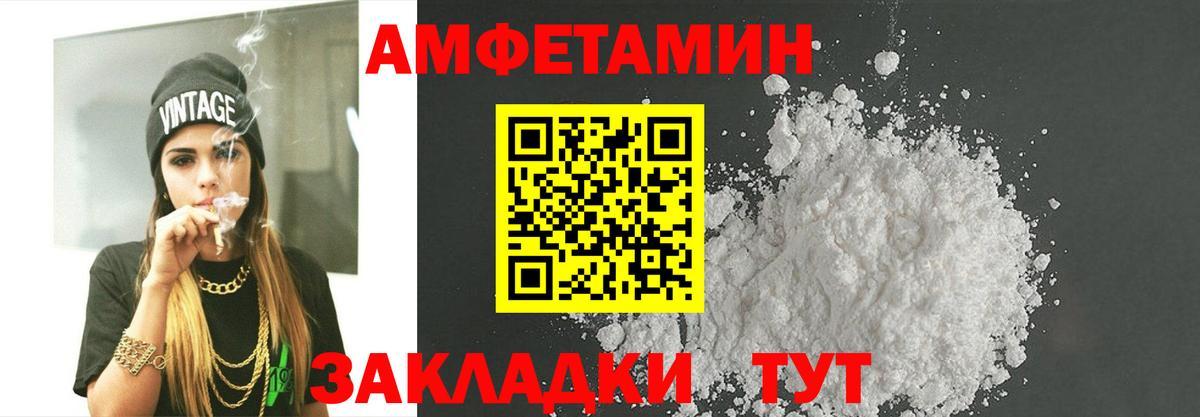МЕТАМФЕТАМИН Methamphetamine Кимры