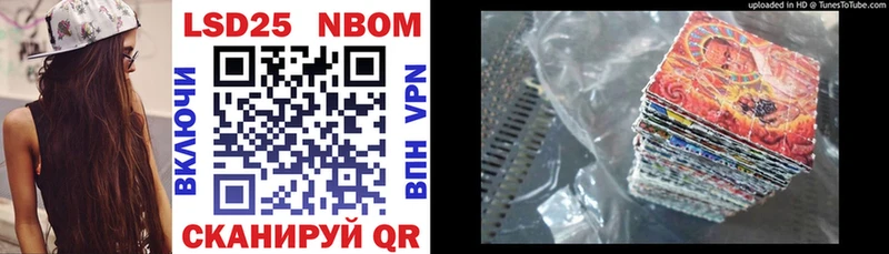 Марки 25I-NBOMe 1,8мг  кракен маркетплейс  Кимры 