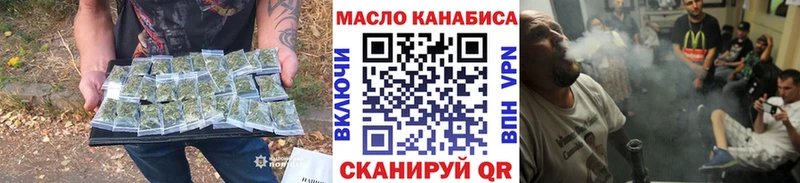 дарнет шоп Кимры Дистиллят ТГК концентрат