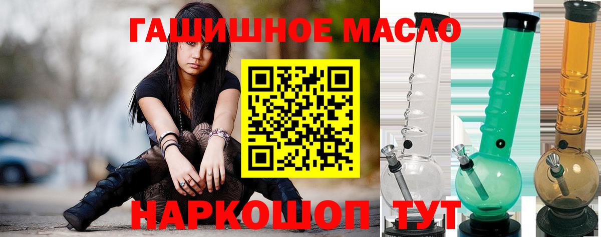 где купить наркотик  ТГК Wax  Кимры  ТГК концентрат 