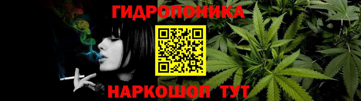 Шишки марихуана Amnesia  Шишки марихуана Ganja  Бошки Шишки конопля  Кимры  Вход с VPN  МАРИХУАНА Bruce Banner 