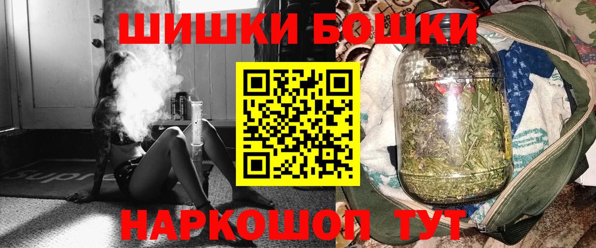 Конопля White Widow Кимры