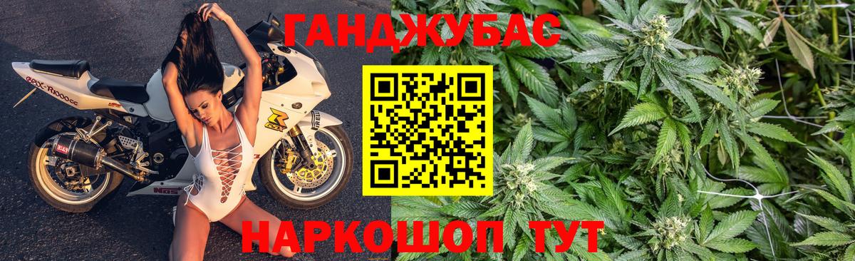 Каннабис MAZAR  Марихуана THC 21%  Кимры  Каннабис Amnesia 